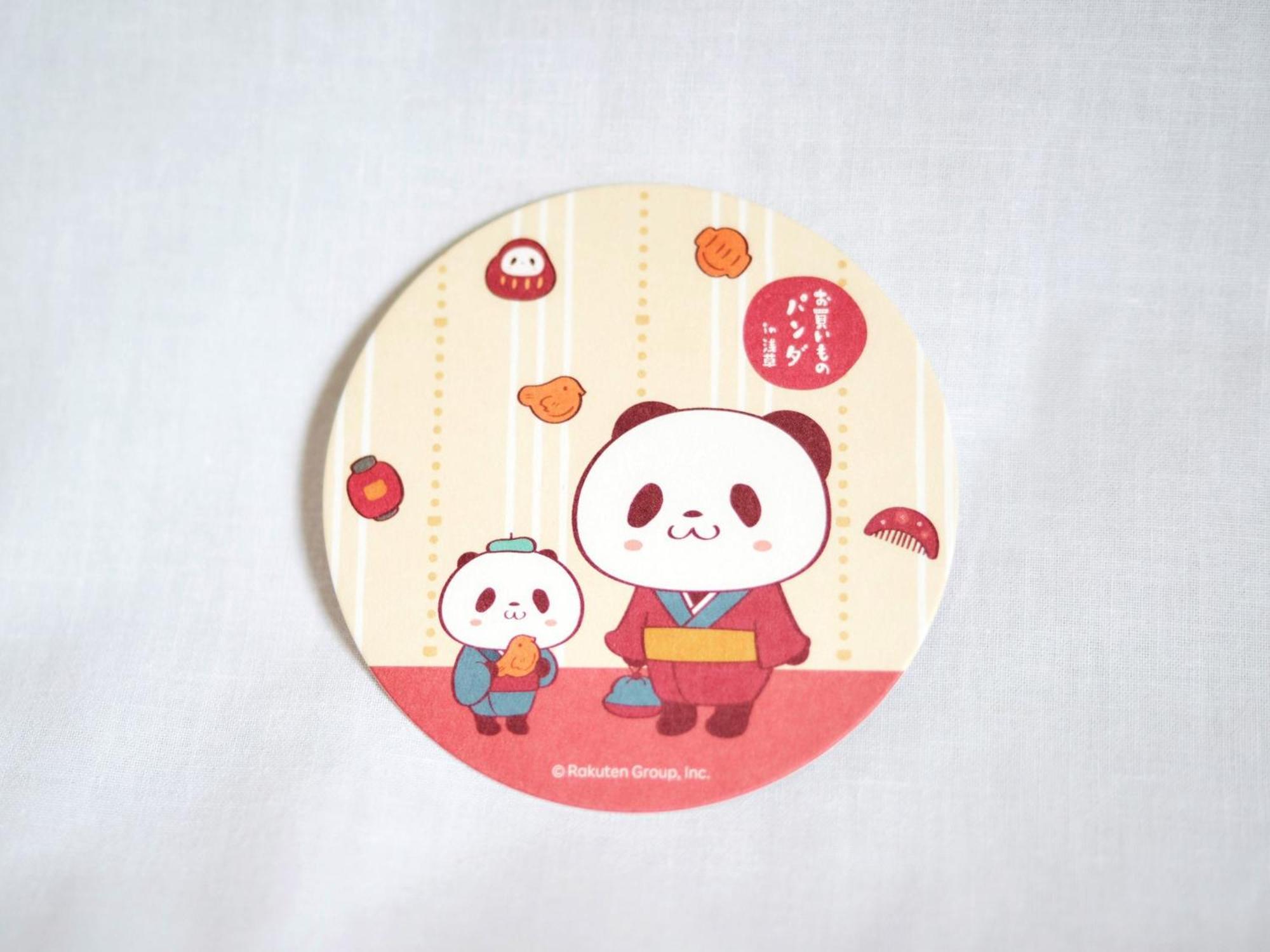 Rakuten Asakusa Okaimono Panda Twin B Pensión *